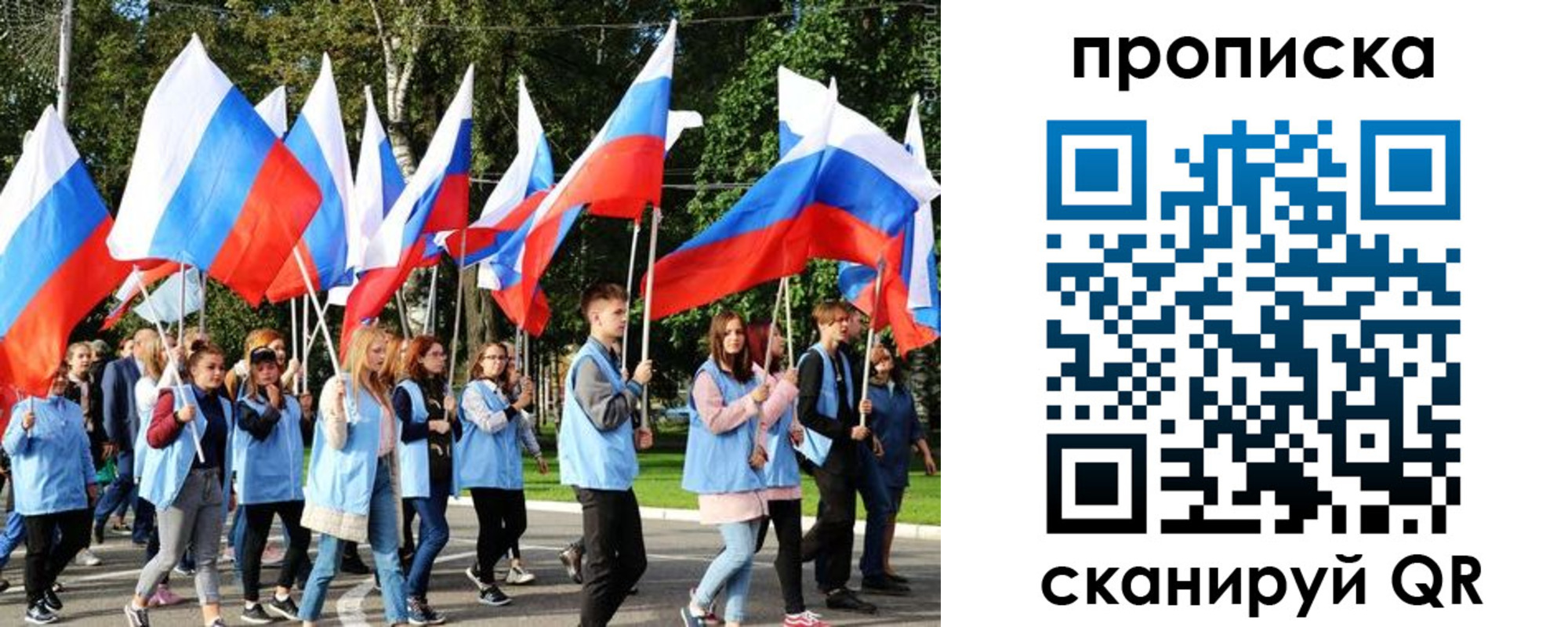 прописка поиск в Нурлате