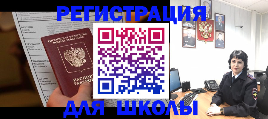 форма 3 в Нурлате